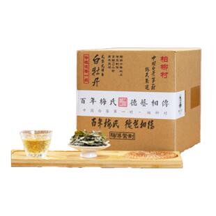 梅伯珍2025年花香白牡丹福鼎白茶柏柳村高山一级茶叶散茶叶口粮茶