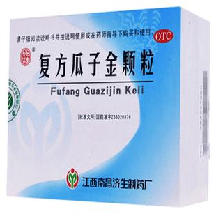 杨济生复方瓜子金颗粒急性咽喉炎咽痛口疮金天颗利冲剂药房无糖