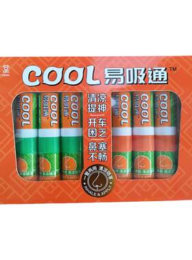 良草堂易吸通清凉棒香茅精油清凉舒爽嗅闻涂抹双用便携6支装