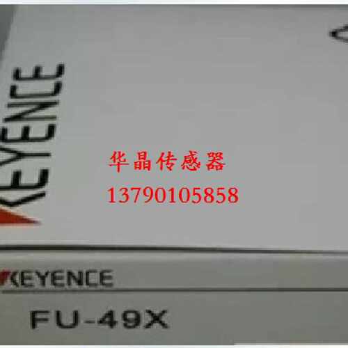 议价现货销售高品KEYENCE基恩士 FU-49X FU-35FA FU-69X 原装线光