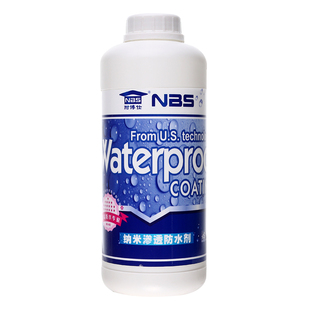 纳米防水渗透剂隐形喷雾喷剂外墙防水涂料透明有机硅防水补漏材料