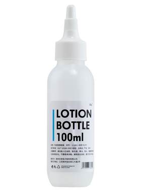 尖嘴软管分装瓶化妆水颜料护肤品便携调料滴眼液钓鱼乳液挤压瓶子