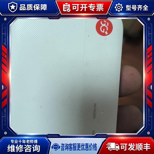 【议价-可维修】ZTE F50 /均有货