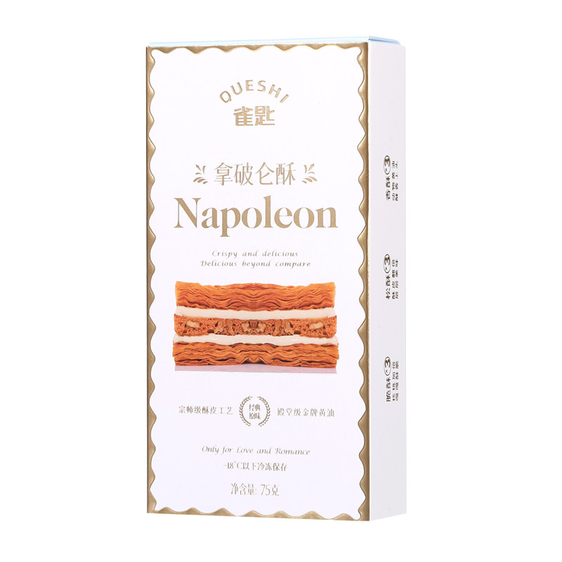 雀匙拿破仑酥蛋糕独立包装