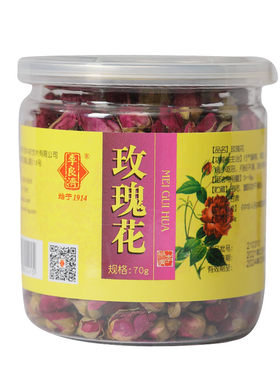 70g玫瑰花李良济中药材