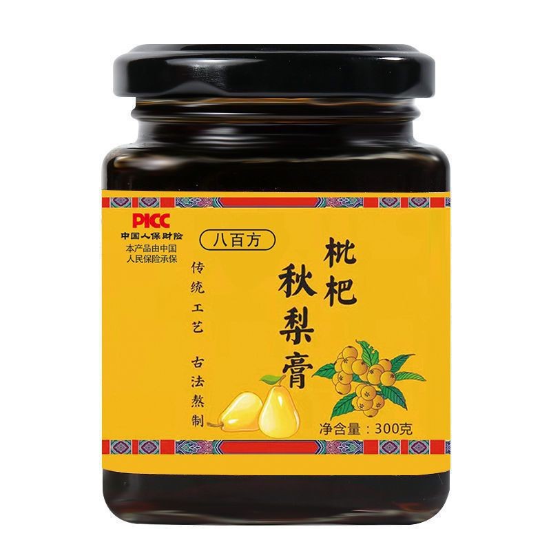 枇杷秋梨膏日常温水冲饮养生膏滋