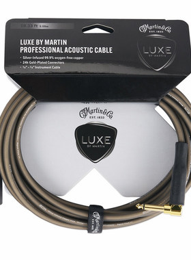 Martin吉他配件 吉他连接线音箱连接线18A0138 MGear,Cable,Luxe