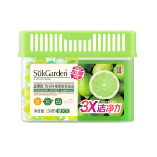 蔬果园冰箱除味剂净化清洁杀菌除味盒保鲜去异味家用活性炭除臭剂
