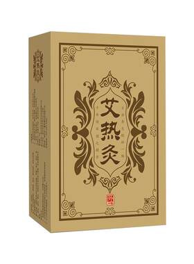 艾热灸帖顺芝正品官网热敷肩颈