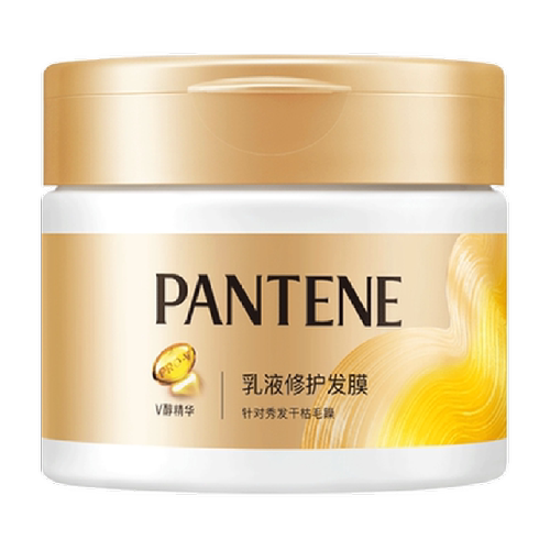 潘婷护发素氨基酸乳液滋养发膜润发修护干枯改善烫染毛躁柔顺修护