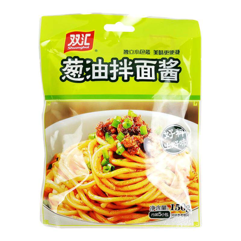 双汇面条调料葱油拌面酱独立包装