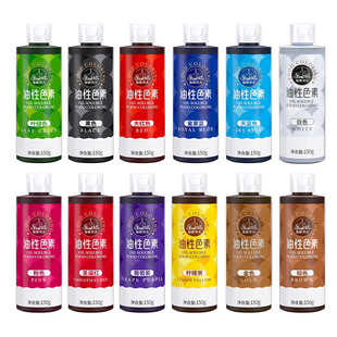 油性色素巧克力红色食用白色可蛋糕油溶金色仙妮贝儿食用油融色粉