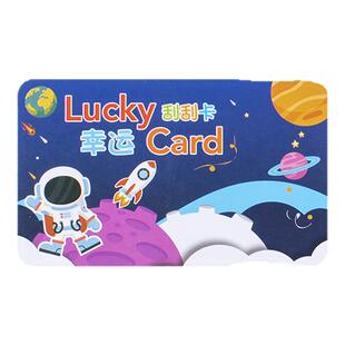 刮刮卡diy自制小学生儿童教师成长奖励激励幸运抽奖创意刮刮乐积分小卡片手写定制作兑换券涂层贴膜心愿情侣