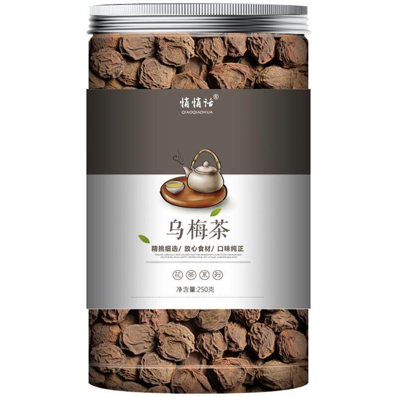 500g乌梅干新疆特产泡水泡茶无添加原味酸梅汤无特级非中药不野生
