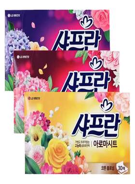 lg韩国正品抽式柔顺纸鞋柜卫生间