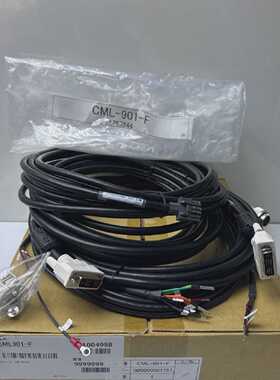 JRC CML901-F CABLES