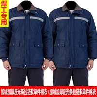 Утепленный светоотражающий комплект с молнией