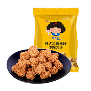 进口张君雅甜甜圈台湾膨化零食