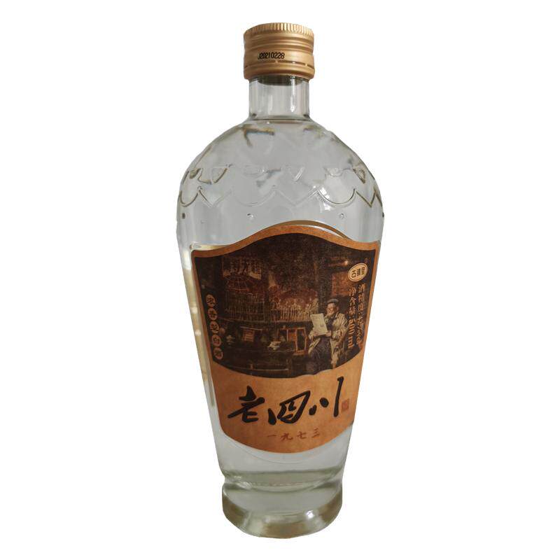 古镇里经典老四川42度/52度浓香型白酒500ml*6瓶纯粮厂家正品包邮