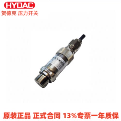 议价HYDAC贺德克压力开关ENS3216-3-0520-000-K ENS3218-5-0730-0
