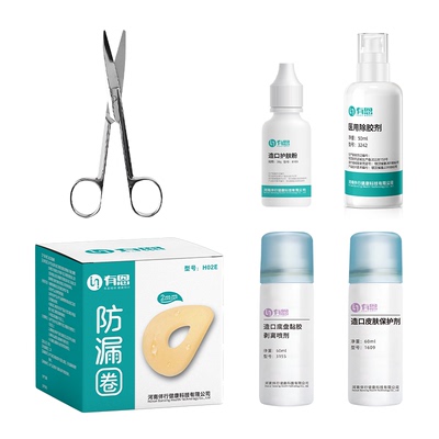 【推荐】造口护理用品造口附件