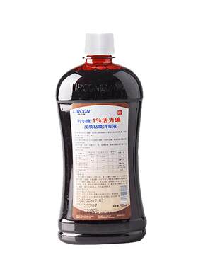 利尔康医用碘伏消毒液