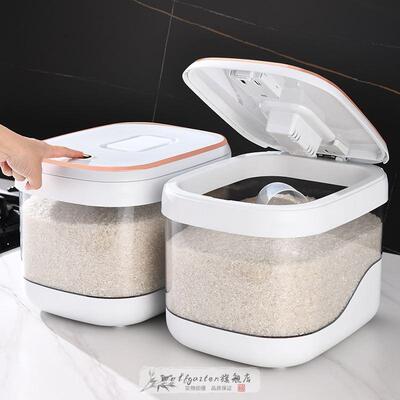 欧轩装米桶家用食品级防虫防潮密封储米箱按压式收纳盒大米储存罐