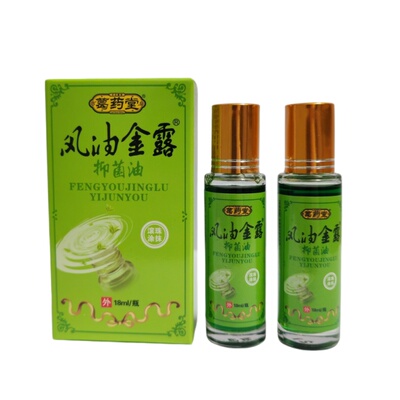葛药堂滚珠口风油金露抑菌油18ml
