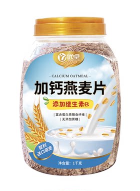 糖尿人专用燕麦片糖尿吃不升糖