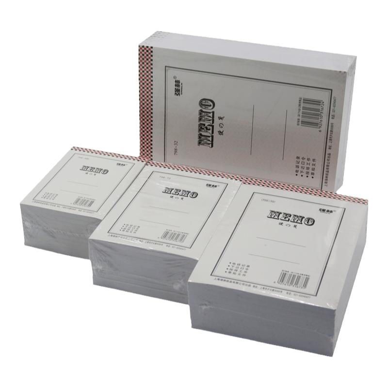 10本装强林798-100798-50 798-72 798-100798-A4 便条纸草稿纸大便条本便签纸空白可撕10本共500张优质双胶纸