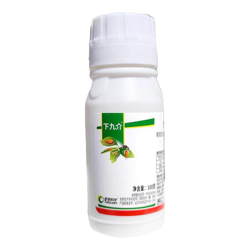 蚧壳虫蚧壳虫专用杀虫剂螺虫乙酯