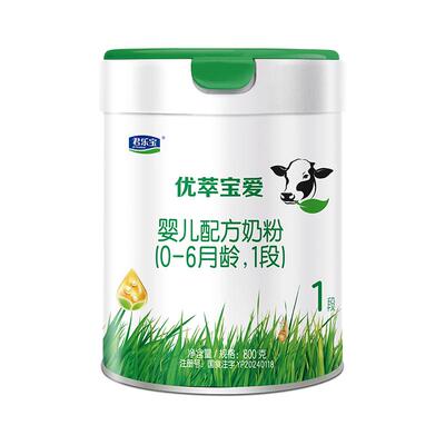 君乐宝优萃宝爱婴儿配方奶粉1段