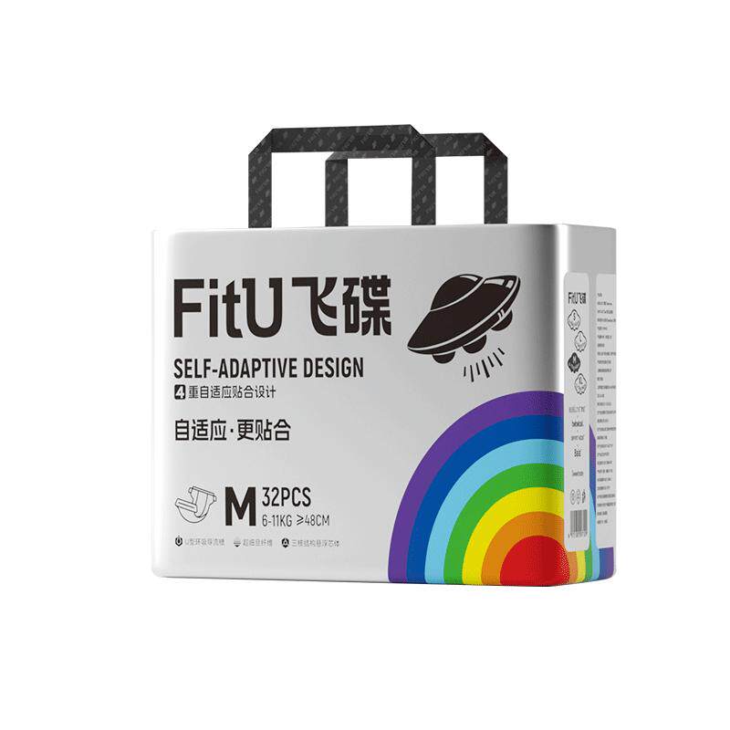 【新品上市】婴爱FitU飞碟裤拉拉裤LXLXXL超薄透气宝宝训练裤2包