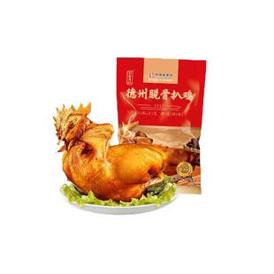 德州永盛斋五香扒鸡正宗中华老字号特产扒鸡卤味熟食烧鸡500g