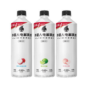 元气森林外星人电解质水无糖饮料青柠味荔枝海盐味600ml×15 xsgb