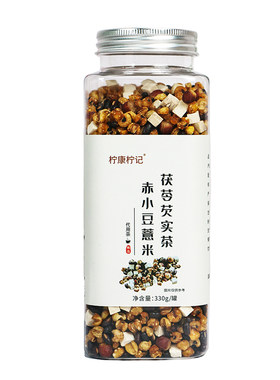 三蒸三晒赤豆薏米芡实茯苓湿气茶