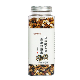 三蒸三晒芡实赤小豆薏米湿气茶茯苓糕茶瓶装茶伏湿脾胃独立小袋装