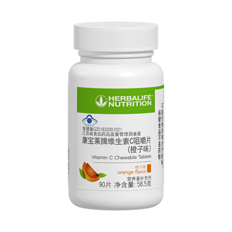 Herbalife/康宝莱牌维生素C含片（橙子口味） 650mg/片*90片*2瓶套餐