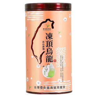 刘一茗正宗原产台湾冻顶乌龙茶可冷泡三分火高山乌龙茶送礼罐装