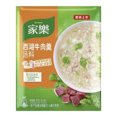家乐汤料西湖牛肉羹汤料