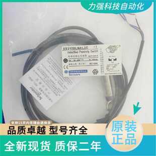 议价施耐德开关XS118BLNAL2C XS212 112 XS108BLPAL2 XS230 130 2