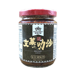 包邮 好味牌 娘惹叻沙酱马来西亚原装进口喇沙酱 叻沙粉 370g