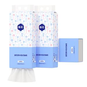 漫花320抽大包气垫挂抽纸巾餐巾纸家用实惠装厕纸卫生纸巾擦手