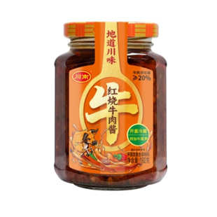 川南红烧牛肉酱192g瓶装香辣牛肉下饭酱川味学生早餐拌饭拌面辣酱