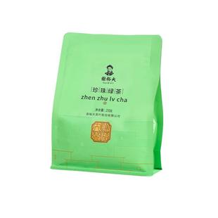谢裕大珍珠绿茶黄山毛峰原料炒烘青茶浓香口粮茶250g官方旗舰新茶