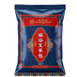泡澡药包瑶浴北京同仁堂上用泡脚排除驱寒助眠洗头药浴包泡浴调理