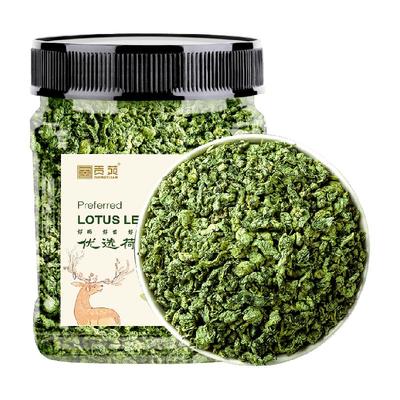 贡苑荷叶茶200g茶叶正品