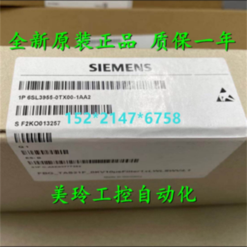 议价6SL3955-0TX00-1AA2西门子AS21F 0kV 10US滤波器6SL39550TX00