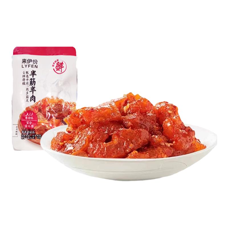 来伊份半筋半肉500g牛肉牛筋