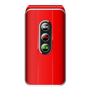 万德利 L113全网通4G老年翻盖手机全语音王读短信报名字老人手机